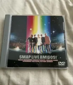2026年最新】smap amigos live dvdの人気アイテム - メルカリ