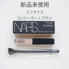 【新品未使用】NARS ラディアントクリーミーコンシーラー ブラシ　ミニサイズのサムネイル