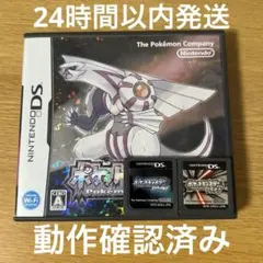 ポケモン プラチナ ダイヤモンド パールDSカセット 3本セット - メルカリ