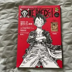 ONE PIECE magazine Vol.1