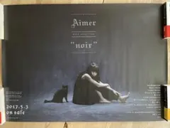2026年最新】aimer ポスターの人気アイテム - メルカリ