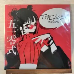 ホッシー様 リクエスト 2点 まとめ商品