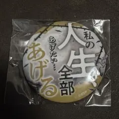 2026年最新】ドロリス 三角初華の人気アイテム - メルカリ