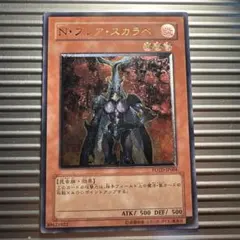 本日限定出品遊戯王OCG レリーフ 5枚セット 2026年最新】遊戯王 レリーフの人気アイテム - メルカリ