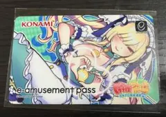 麻雀ファイトガール e-amusement pass ナナツノ・ツミレ - メルカリ