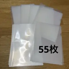 クリアファイル A4 まとめ売り　55枚　中古　透明