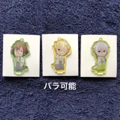 アイドリッシュセブン☆アクリルスタンド付きキーホルダー 干支 戌  (バラ可能)