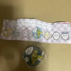 ガチャガチャ　ちいかわアクリルキーホルダー5