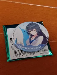 Item thumbnail for item 6cd2ec7a-67bc-4ce7-9dba-cca2aeb41a84