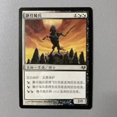 MTG 三顧の礼 繁体中国語版 1枚 - メルカリ