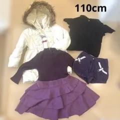 子供服　女児　110cm 4点　おまとめ　ワンピース　ジャケット　etc