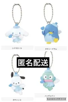 夢みるエンジェルスイング　ガチャ サンリオ