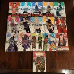 東京卍リベンジャーズ 1-14, 28, 30, 31巻セット