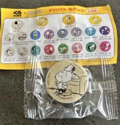 【新品】くら寿司 PEANUTS スヌーピー 缶バッジのサムネイル