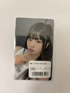 ME:I 7000円 トレカ 村上璃杏