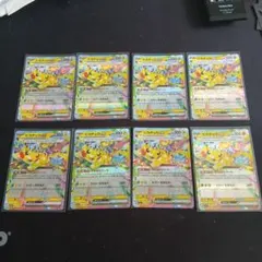 ポケモンカード ピカチュウex 8枚セット