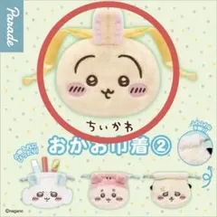 ちいかわ おかお巾着② うさぎ