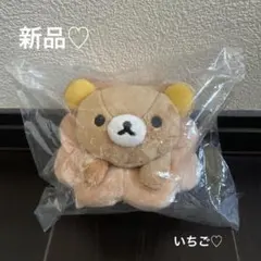 新品♡mister Donut リラックマのぶらさげぬいぐるみ♡ミスタードーナツ