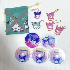 世界クロミ化計画 巾着 ラバーキーホルダー アクリルコースター ダイソー セリア