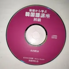 素材辞典 Vol.131 旬の魚介編 CD-ROM - メルカリ