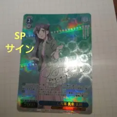 2026年最新】ヴァイス シュヴァルツ サインの人気アイテム - メルカリ