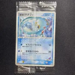 ブースタープロモ PCG-Pプロモ 明治コラボ未開封 ポケモンカード ブースター プロモ 【102/PCG-P】明治製菓 Meiji