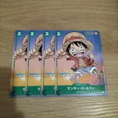モンキー・D・ルフィ P-037 4枚