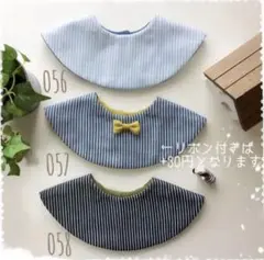 56-58〔まんまるスタイ〕デニムストライプ*受付ページ