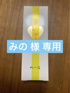 2026年最新】イオン化粧品 カラークリームの人気アイテム - メルカリ