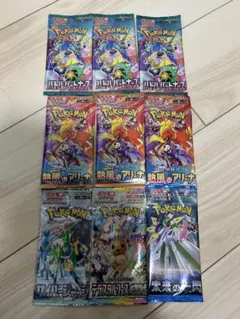 ポケモンカード　テラスタル　熱風のアリーナ　バトルパートナーズ　バラパック