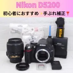Nikon D5200 レッド 標準ズーム・300ミリズーム・マクロレンズセット Nikon D5200 レッド 標準ズーム・300ミリズーム・マクロレンズセット
