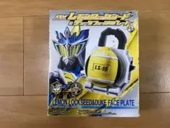 仮面ライダー鎧武 キャラクター玩具