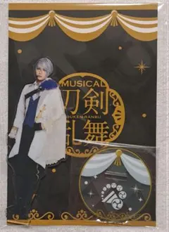 刀ミュ アクスタ 山姥切長義