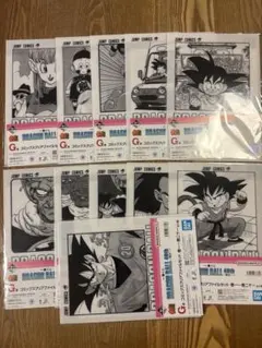 一番くじ ドラゴンボール 40th 其之一 G賞 クリアファイル　11点セット