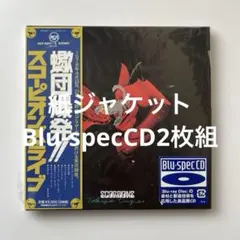 2026年最新】スコーピオンズ cd 紙ジャケットの人気アイテム - メルカリ