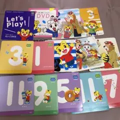 こどもちゃれんじ　DVD