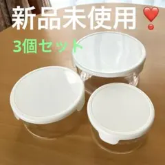 新品未使用❣️円形 耐熱ガラス食品保存容器 大中小3個セット　最終価格❗️