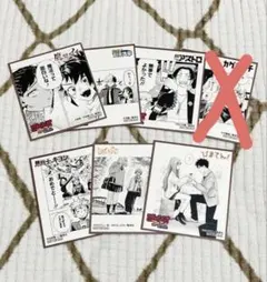 アニメイト ジャンプフェア 25 特典色紙 6種セット