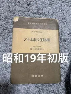 Item thumbnail for item b95a9437-d9e2-4f0a-944a-5083da470a32