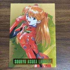 新世紀エヴァンゲリオンEVANGELION カードダスマスターズⅠ アスカ・ラン