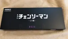 【新品未開封】チェンソーマン スマートウォッチ レゼ