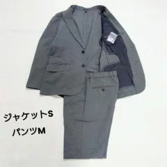 美品 GU ウォッシャブル 洗える セットアップ (ジャケットS/パンツM)