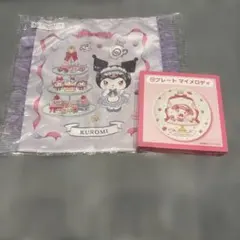 マイメロクロミ　一番くじ