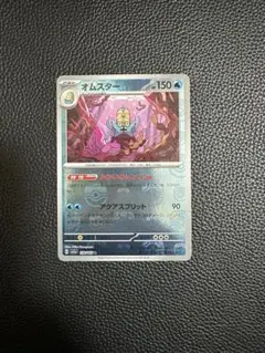 2026年最新】ニョロモ マスターボール psa10の人気アイテム - メルカリ