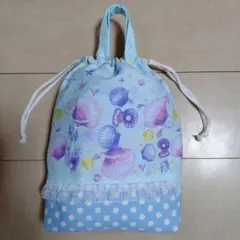 水色系 ゆめかわ 貝殻 ドット柄 お着替え袋 シューズ入れ 巾着袋