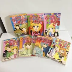 53 ルドイア☆星惑三第 - メルカリ