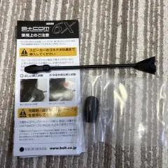 Ozawa Kazuyuki様専用