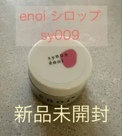 enoi シロップ　sy009のサムネイル