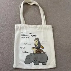 シャクレルプラネット トートバッグ SEASON 4 TH