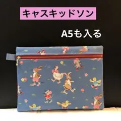 ☆大きめ！動物柄A5のノートも入るキャスキッドソン　ラミネート生地　ハンドメイド